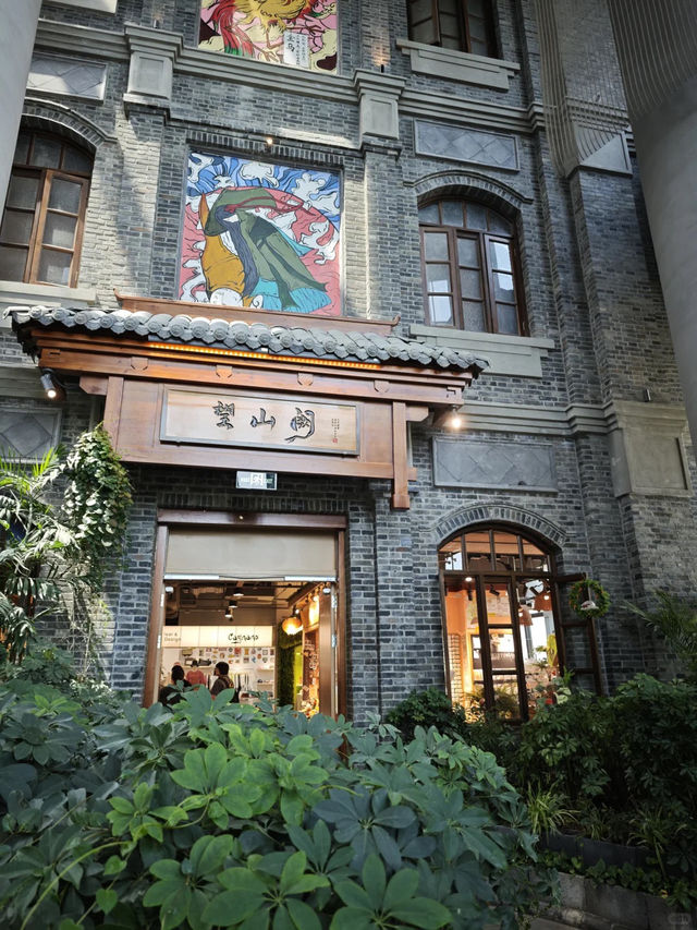長春|這有山 ⛰️🛍️ 長春|這有山 ⛰️🛍️