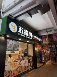 A Blessed Hong Kong Journey: Skyline Views, Halal Food & Heritage