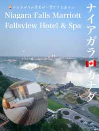 🏨✨ナイアガラの滝を一望できる絶景ホテル🇨🇦