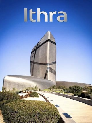 Ithra, the largest cultural center in Saudi Arabia