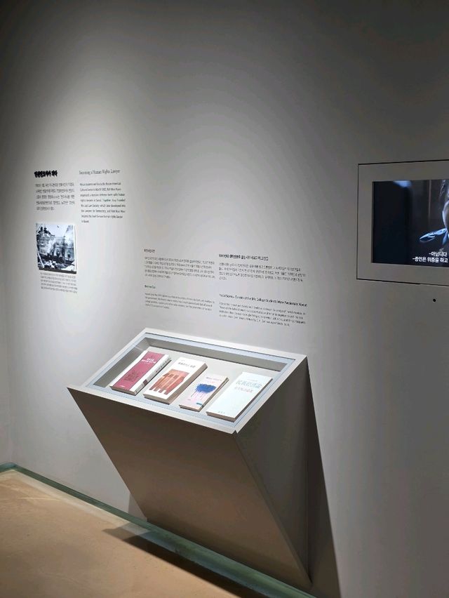 ⚖️ 정의를 향한 첫걸음, 노무현기념관의 ‘인권 변호사 시절’ 전시