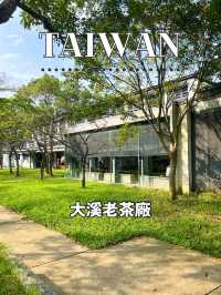 【台湾】桃園半日プラン🏞️大溪の歴史と文化をめぐる散策
