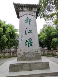 Dujiangyan: A Millennium Marvel of Water Management