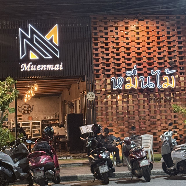 ค่ำคืนนี้ ที่ หมื่นไม้ ชาชัก" สาขามอ. หาดใหญ่  ค่ำคืนนี้ ที่ หมื่นไม้ ชาชัก" สาขามอ. หาดใหญ่