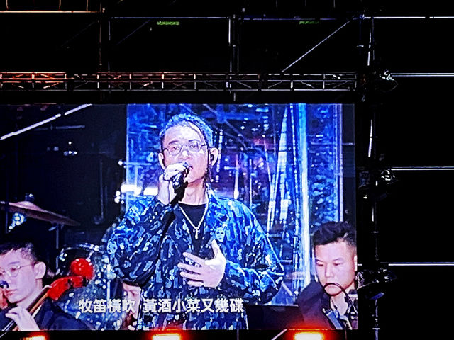 Sun Moon Lake Fireworks Festival Concert Review