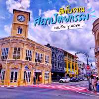 ตึกโบราณสถาปัตยกรรมแบบชิโน-ยูโรเปียน