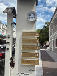 Qimingli Hidden Gem🌳