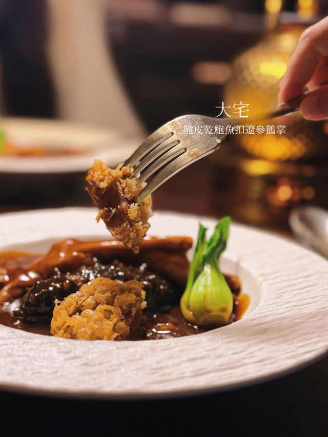 🇭🇰| 灣仔 - 問月酒店 大宅