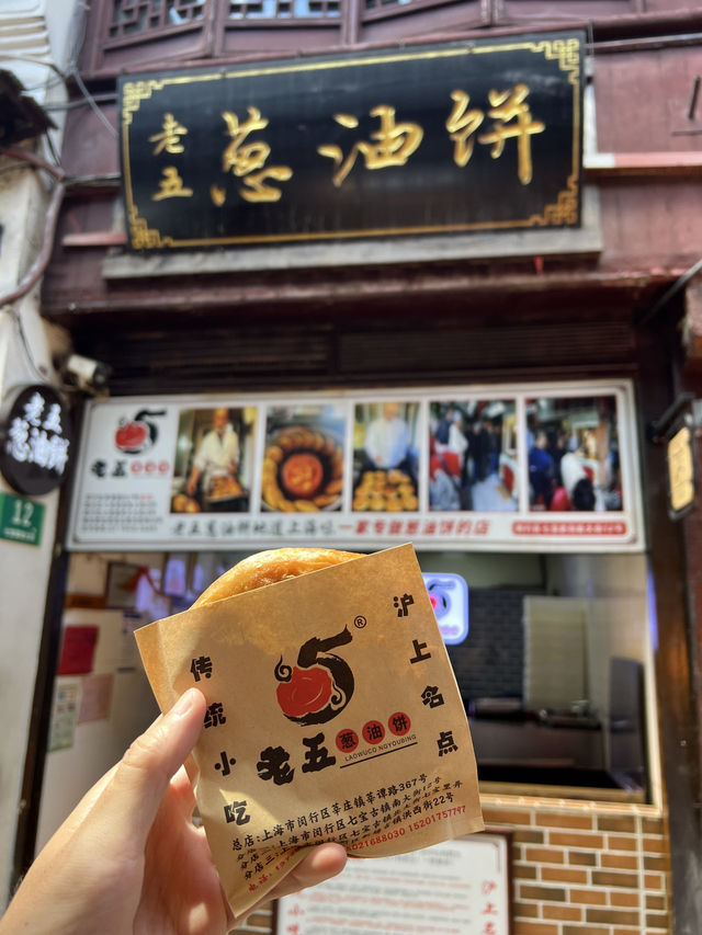 🏮上海七寶古鎮|小橋流水+狂吃小吃!走進最熱鬧的江南小城!🍢✨ 🏮上海七寶古鎮|小橋流水+狂吃小吃!走進最熱鬧的江南小城!🍢✨