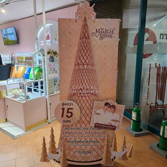 พิกัด : ถ่ายรูปต้นคริสต์มาส ทำจากไม้ไผ่+งานจักสาน