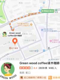 📸 處處好拍的南山 Cafe · Greenwood