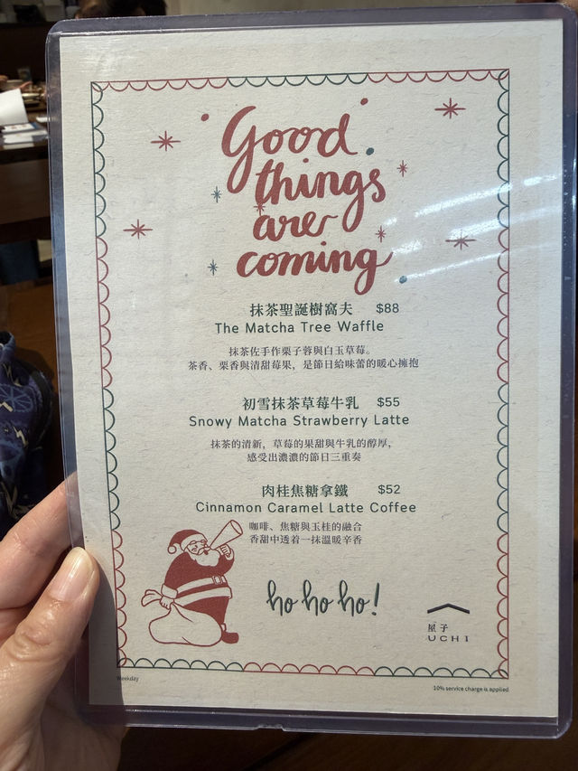 大圍充滿聖誕氣氛的日式咖啡店 大圍充滿聖誕氣氛的日式咖啡店