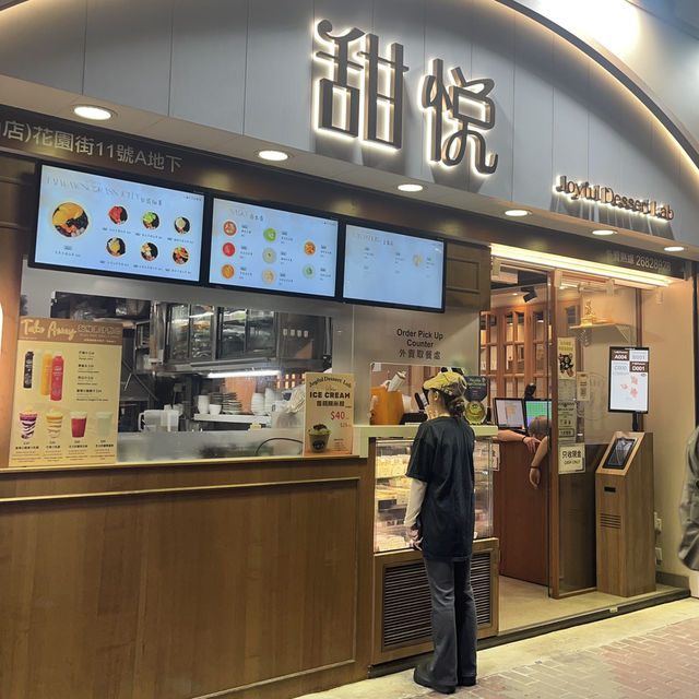 香港旺角花園街甜品小店🍨🍧🍮🍰 香港旺角花園街甜品小店🍨🍧🍮🍰