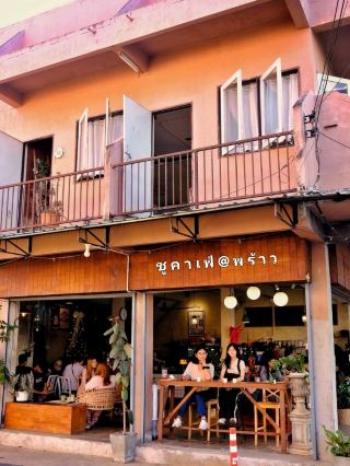 #A cafe that's not yet mainstream but we want it to become mainstream.