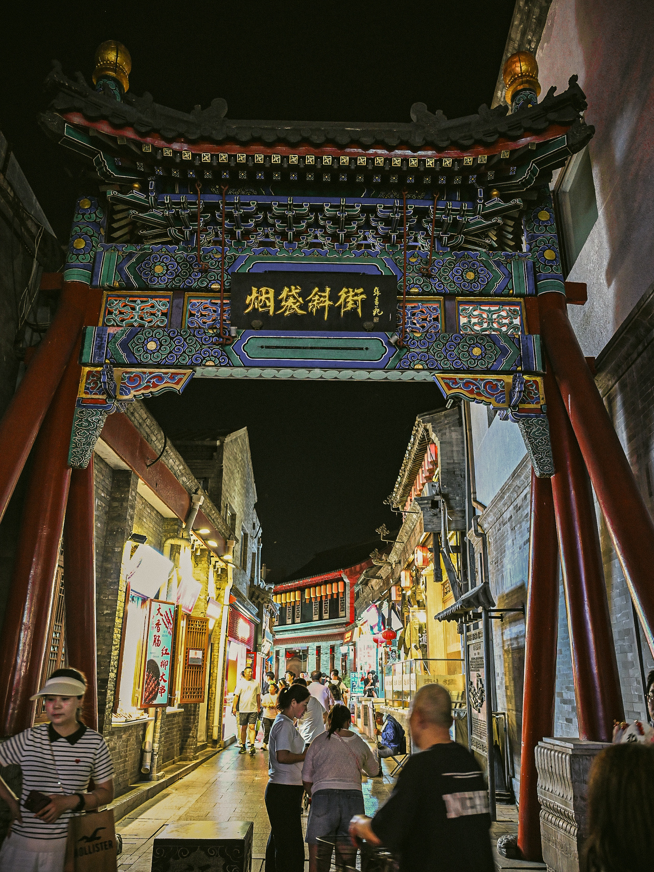 tobacco pouch street Yandaixiejie (Skewed Street) Hutong - Discover Beijing Tours