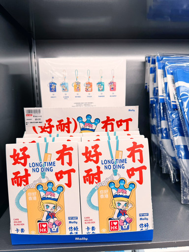 セーラーモリー 香港限定版ブラインドボックス 必携ガイド | Trip.com 香港