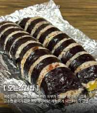 ๐ ์ ์ฃผ๋ ๋ง์ง ํฌ์ด ๊ธฐ๋ก