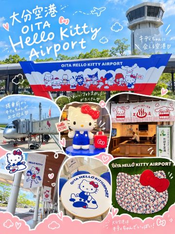 温泉×ハローキティ♡フライトがなくても訪れたい可愛すぎる空港 | Trip