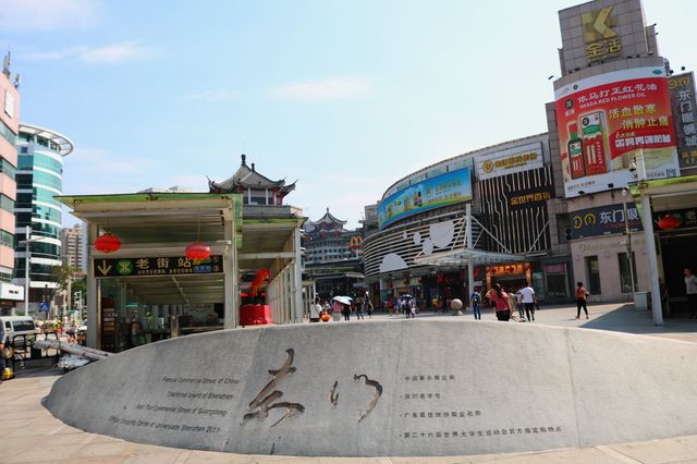 Shenzhen's Walking Street and People's Park🌳