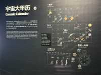 Shanghai Astronomy Museum: A Cosmic Journey in Lingang
