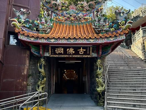 Guandu Temple Taipei 🗺️