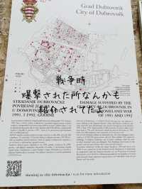 【ドゥブロヴニク/クロアチア】世界遺産の街で城壁散歩