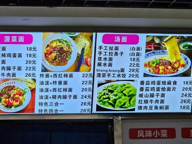 🇨🇳 중국 상하이 국수 맛집은 여기예요 💚