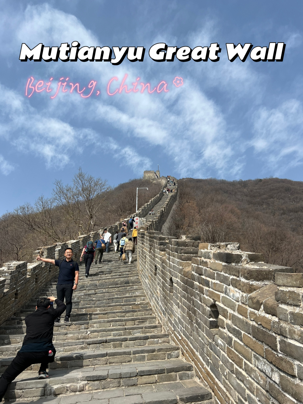 
I recently visited the Mutianyu section of the Great Wall of China 🇨🇳—a less crowded, scenic area with amazing views! I booked my tour through Trip.com and everything went smoothly 🚌⛰️

Tips & Highlights:

✅ Book early on Trip.com for better time slots
🧢 Wear comfy shoes and a hat – lots of walking!
🚠 Take the cable car up and the toboggan down for extra fun
🥤 Bring water and light snacks
📸 Arrive early to avoid crowds and get great photos
💡 The guide shared interesting historical facts

It was an unforgettable adventure—highly recommended! 

#chinatravel #beijing 
