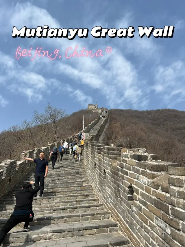 Советы для посещения участка Великой китайской стены Мутяньюй в Пекине