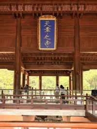 紹興4日遊