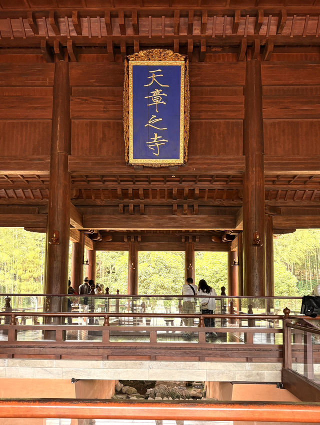 紹興4日遊