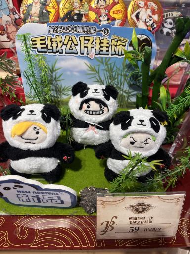 Bailian ZX Chuangquchang (百联ZX | Trip.com — Shanghai