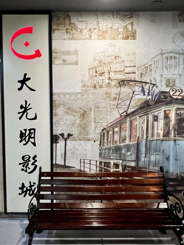 レトロチャイナが可愛い！97年の歴史ある映画館