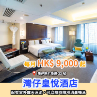 六月長租公寓合輯🛏