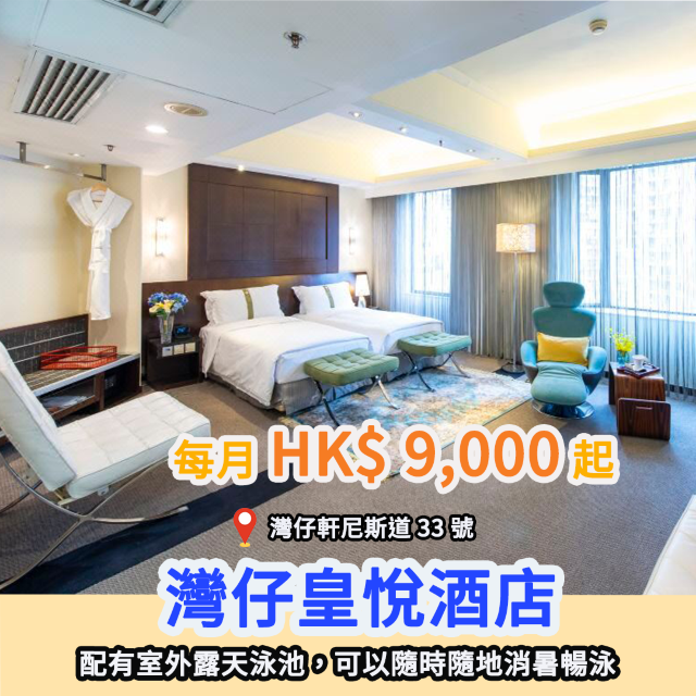六月長租公寓合輯🛏
