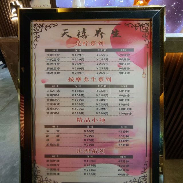 近走深圳南山蛇口一天遊