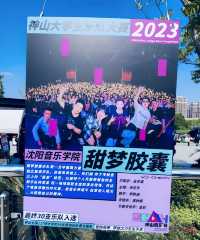 你們不要來蕪湖玩、不然你們真的會很開心