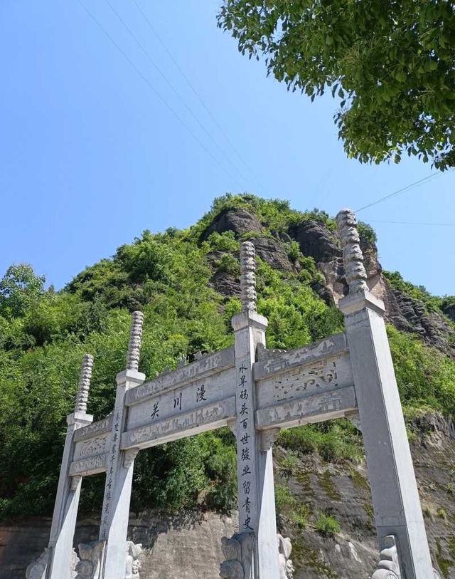 “朝秦暮楚”的漫川古鎮