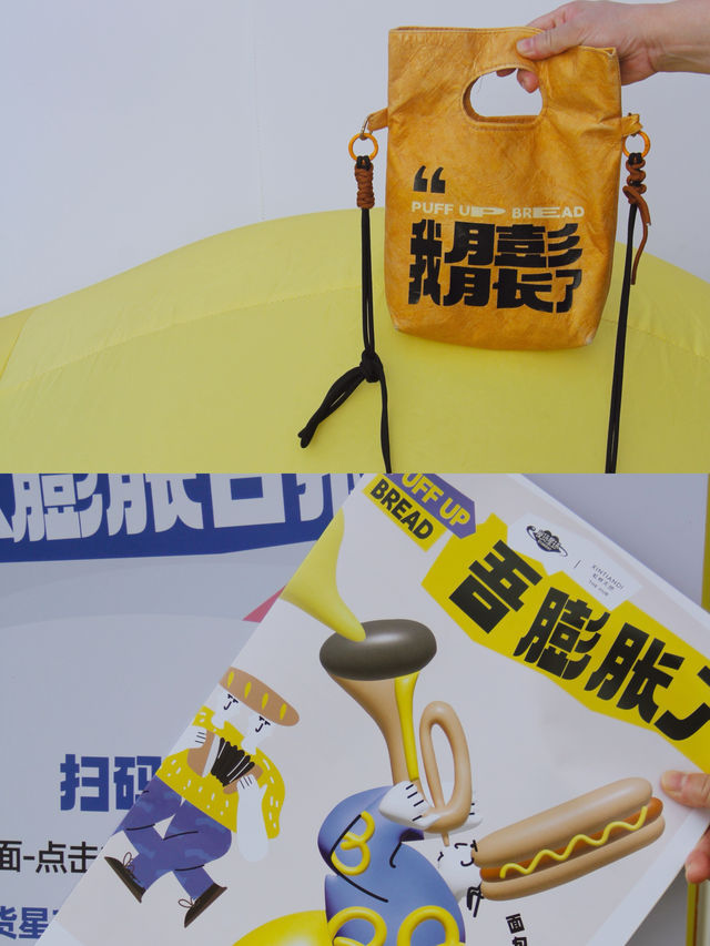 麵包腦袋無法拒絕，跟我一起來膨脹吧
