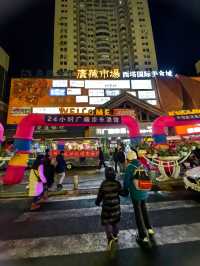 【遼寧瀋陽市～西塔韓國風情街】