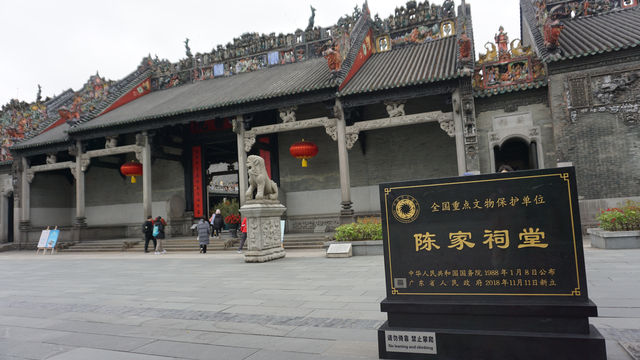 廣州旅遊去哪裡之【陳家祠】