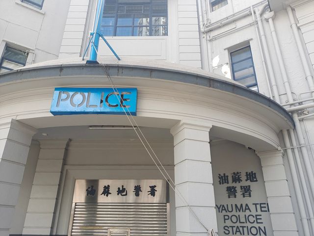 中國·香港 中國·香港