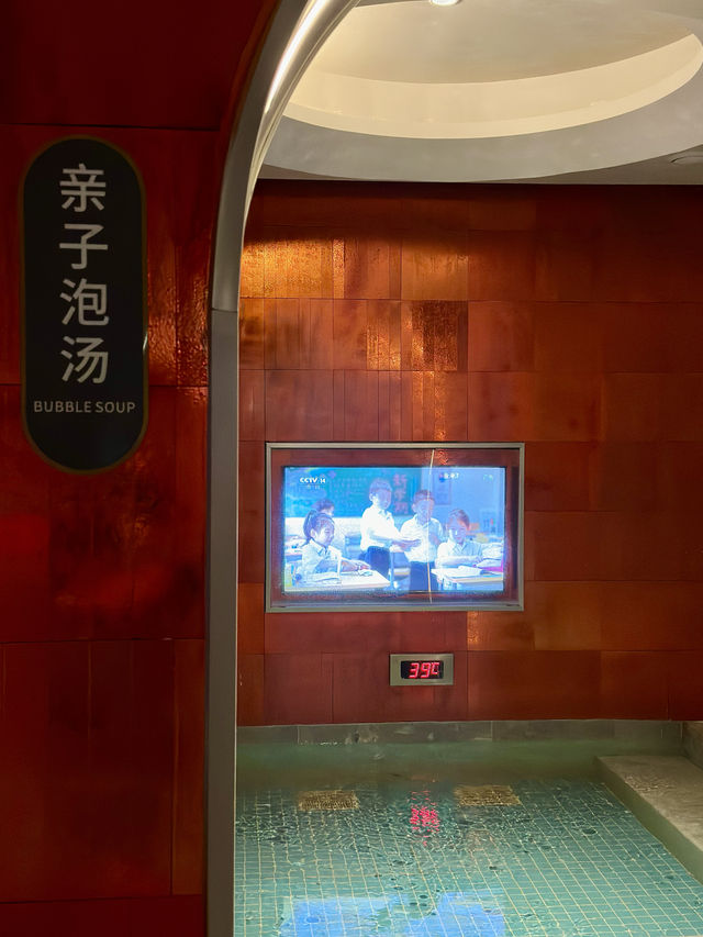 這應該是西安溫泉洗浴天花板了吧