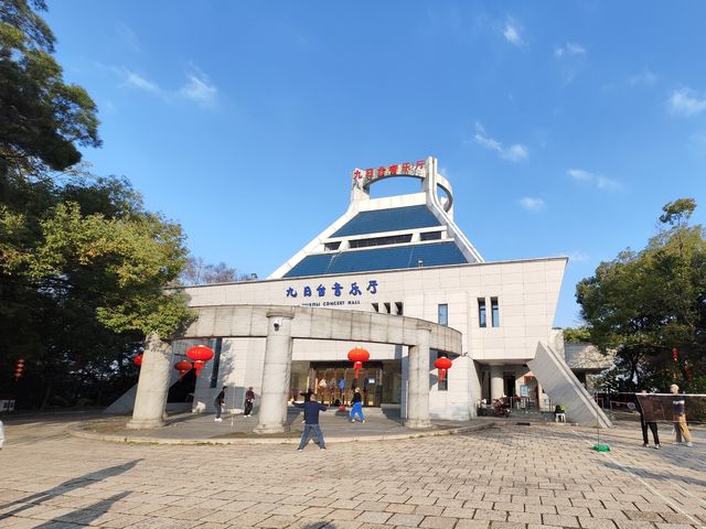 於山，曾經的修仙地