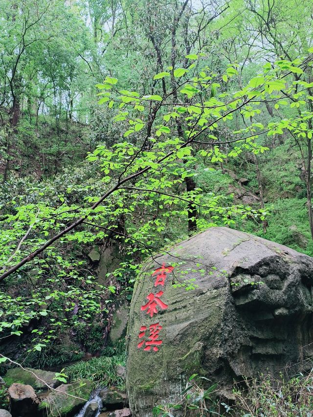 位於信陽的寶藏小地五A級景區