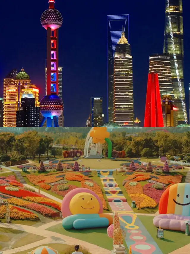 上海四天三夜親子遊!這些寶藏地點,我不允許你不知道!