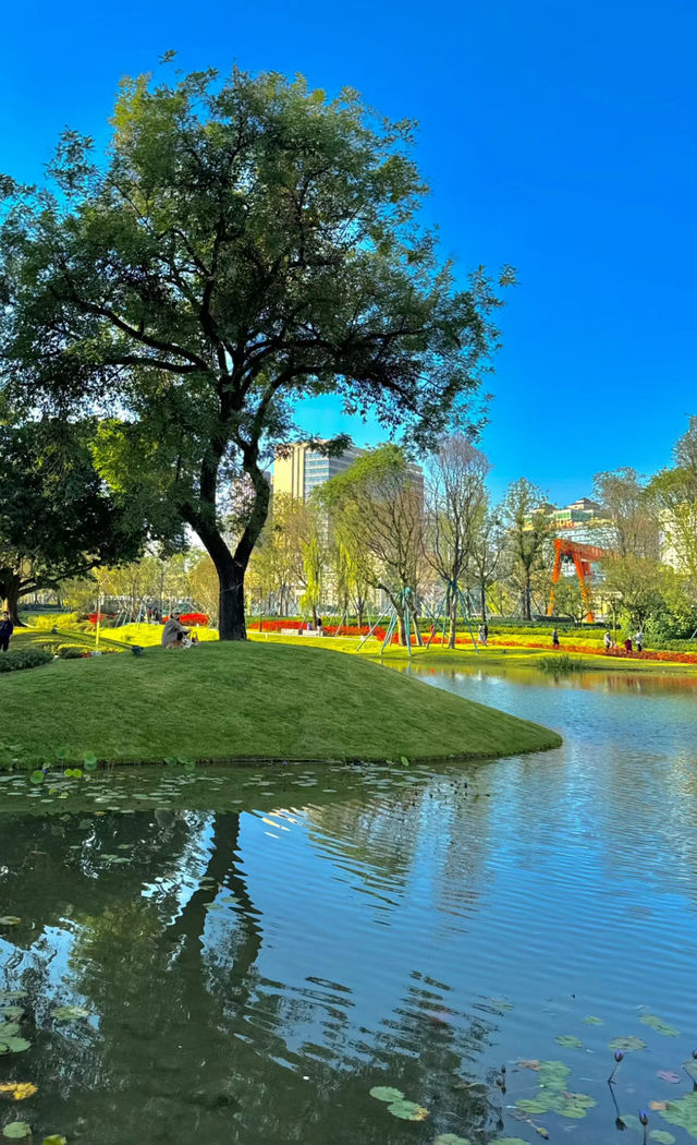 成都公園