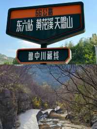 北方的“九寨溝”，你知道是哪嗎？