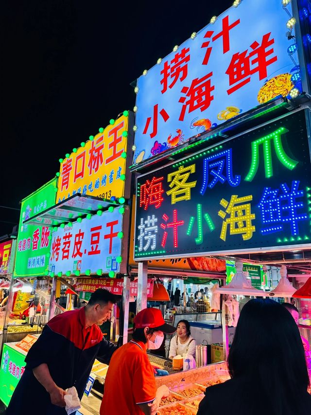 義務｜夜市美食