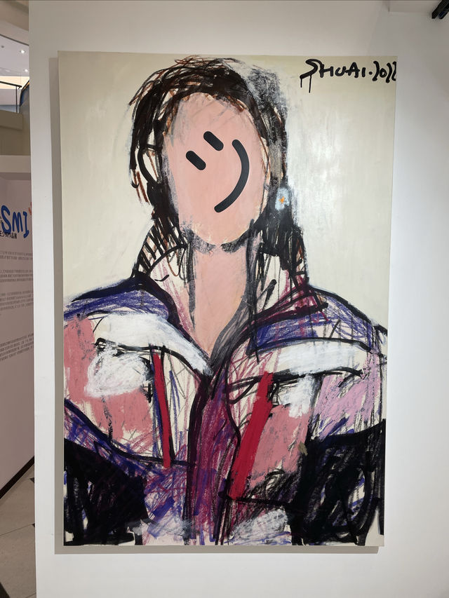 魔都看展｜王少帥個展《微笑》激活歡樂治癒能量